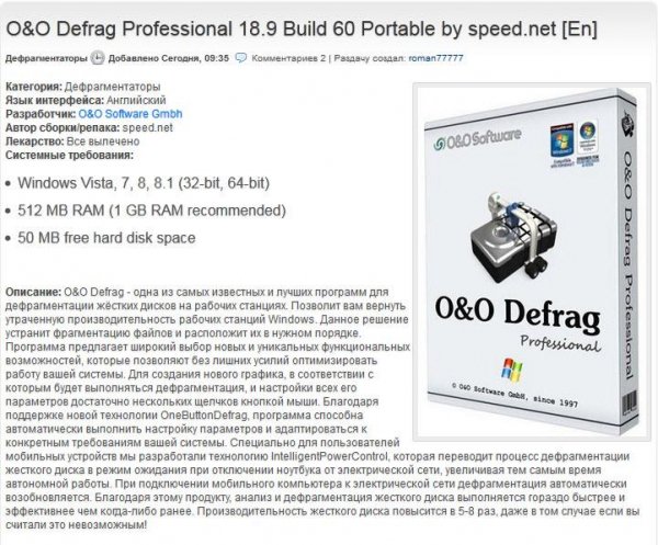 OampO Defrag Professional v18.9.60 32Bit