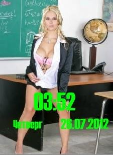 Эротика слайд 8