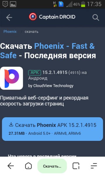 Com.transsion.phoenix 4915