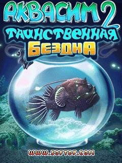 akvasim 2 tainstvennaya bezdna