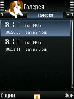 dudu recorder 208