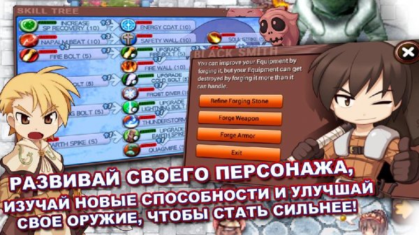 Ragnarok Война богов v 1.1.6