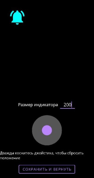 Notify Buddy 1.92 Mod:Premium