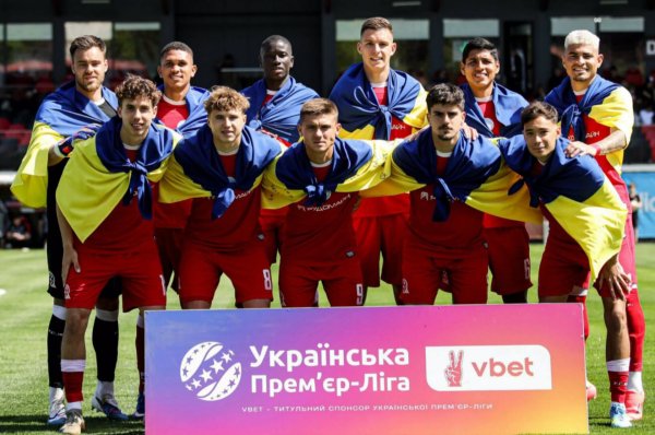 Кривбас
