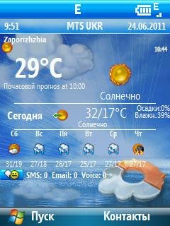 PocketWeather2 3 0
