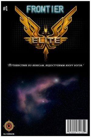 frontier-elite-01-ru
