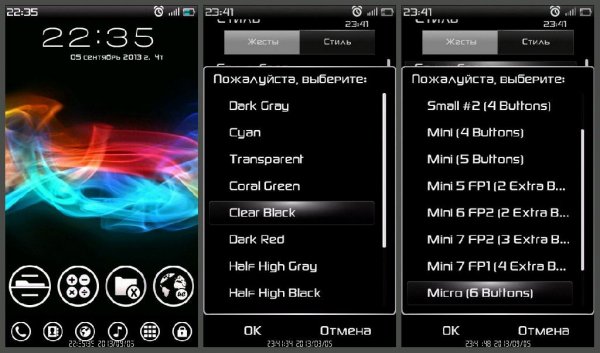 AndroMenu v6.03(3)