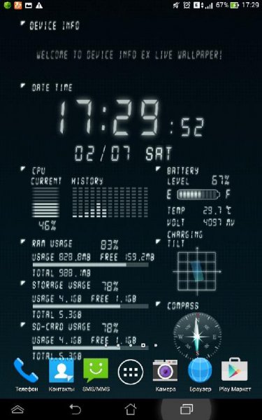Device Info Ex Live Wallpaper v9.0.0 74