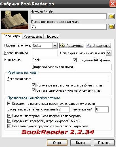 BookReader 2.2.34