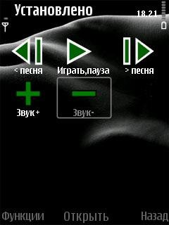 Звук плюс и минус-Тёмно-зелёные иконки