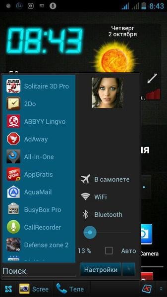 Taskbar Premium v4.2.2255 Proper