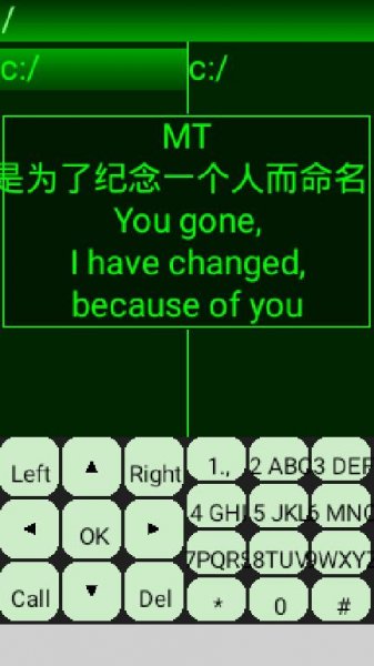 MengTong v2.4.1