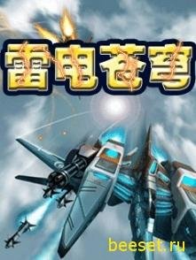 Lightning sky-59900