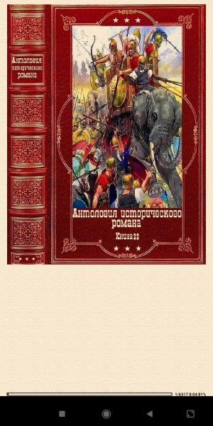 Kниги 1-11 813085 original 1eb65