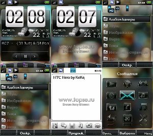 HTC Hero