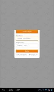 SMS Gate Pro