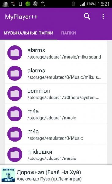 MaterialPurpleLightTheme v1.0