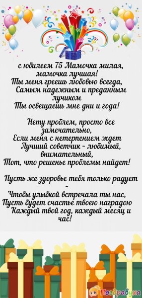 pozdravuha 2019-08-17 02-56-21