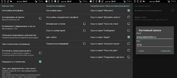 KatExtra 87.1 v1 (Mod by kiber.io)