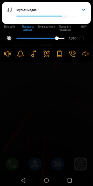 Quick Volume Control sig[1]