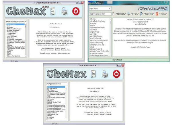 Chemax MegaPack 2014