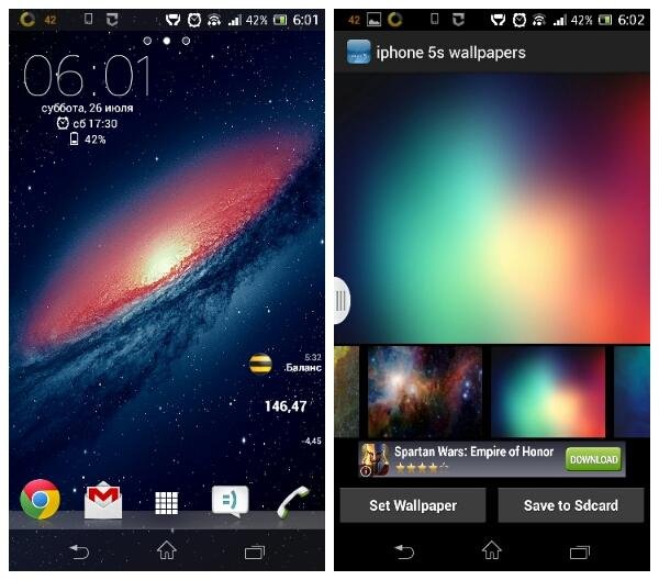 iphone 5s wallpapers 1.1