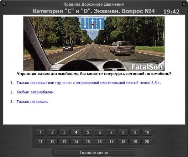 Pravila dorozhnogo dvizheniya 2014 porta