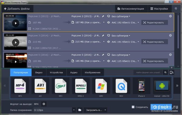 Movavi Video Converter Premium 22.5.0 x86x64
