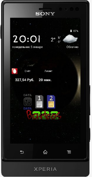 Dual Sim Switch Widget 0.7