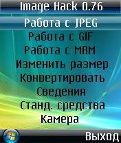 ImgHack 076