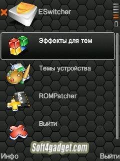 eswitcher.v1.10