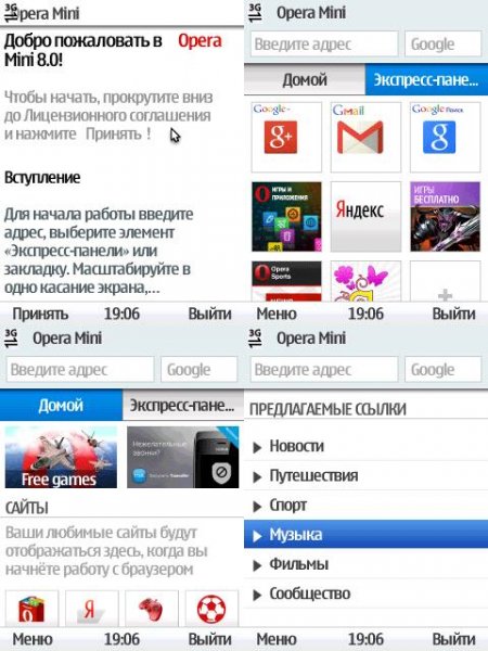opera-mini-8.0.35158-spaces