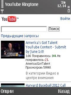 YouTube Rington-v.1.0.2RUS