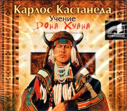 Kastaneda Karlos - Uchenie dona Huana pu