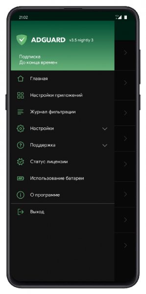 AdGuard-Premium-v3.5.17 build 10000417-Mod