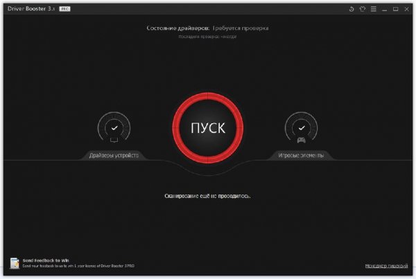 IObit Driver Booster Pro 3.1.0.332