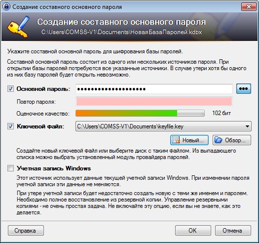 keepass-2.25-setup