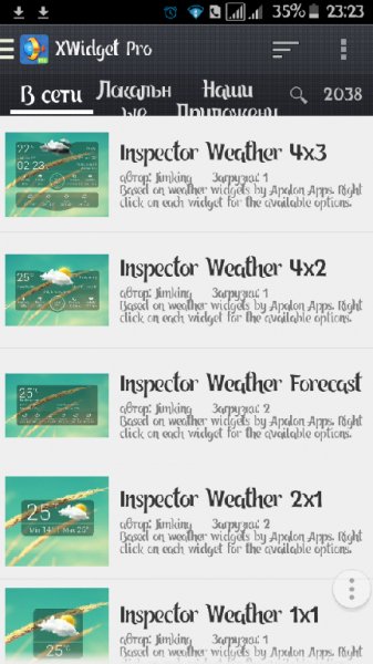 XWidget Pro Rus V1.8.1