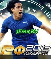 Real Football 2013 240х320