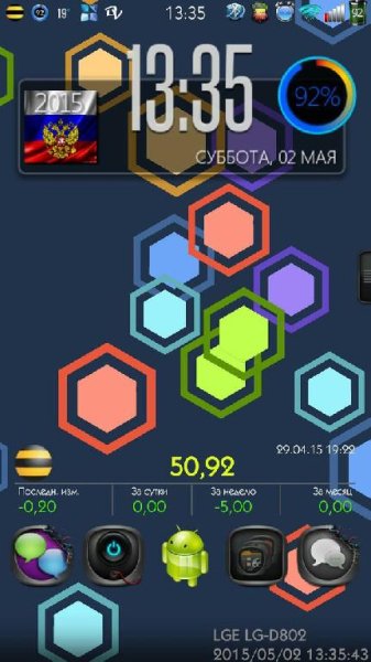 Next Hexagon 3D Live Wallpaper - v.1.0