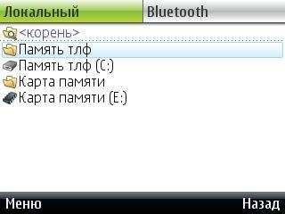 Blue FTP