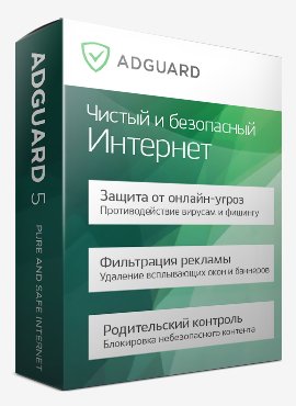 adguardInstaller