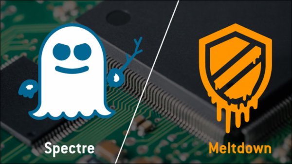 Программа для отключения Meltdown и Spectre