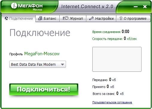 InternetConnect2