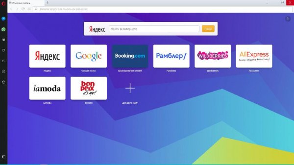 Opera.45.0.2552.898