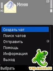 MegaChater v1.040 105