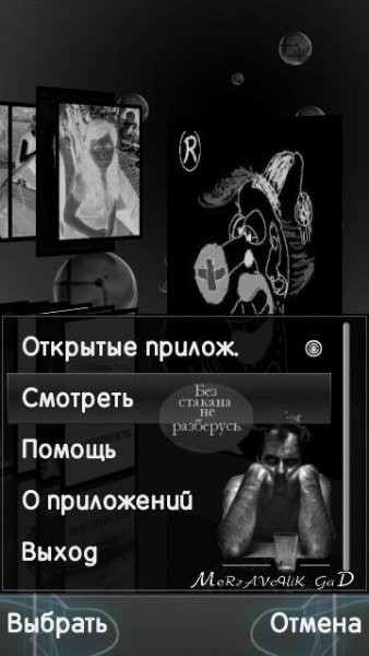 PhotoFlow RUS v. 2.00(2)