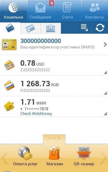 WebMoney Keeper Mobile - v3.0.16