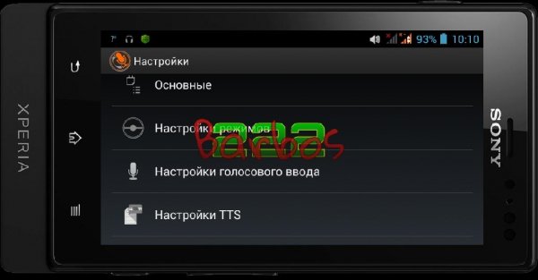 VoiceButton 2.0.2