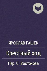 Вино лесов, вино земляничное